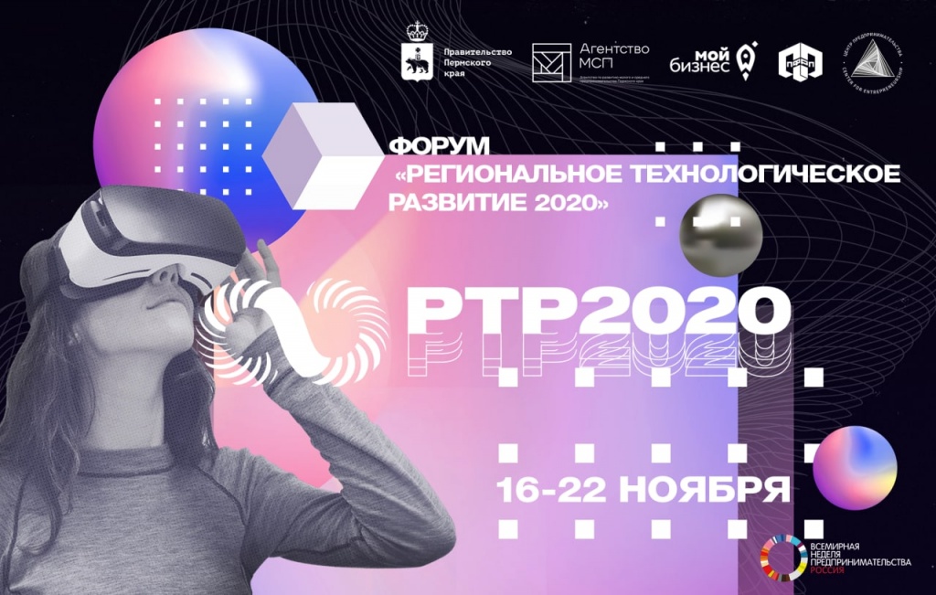 2 форум 16-22.jpg